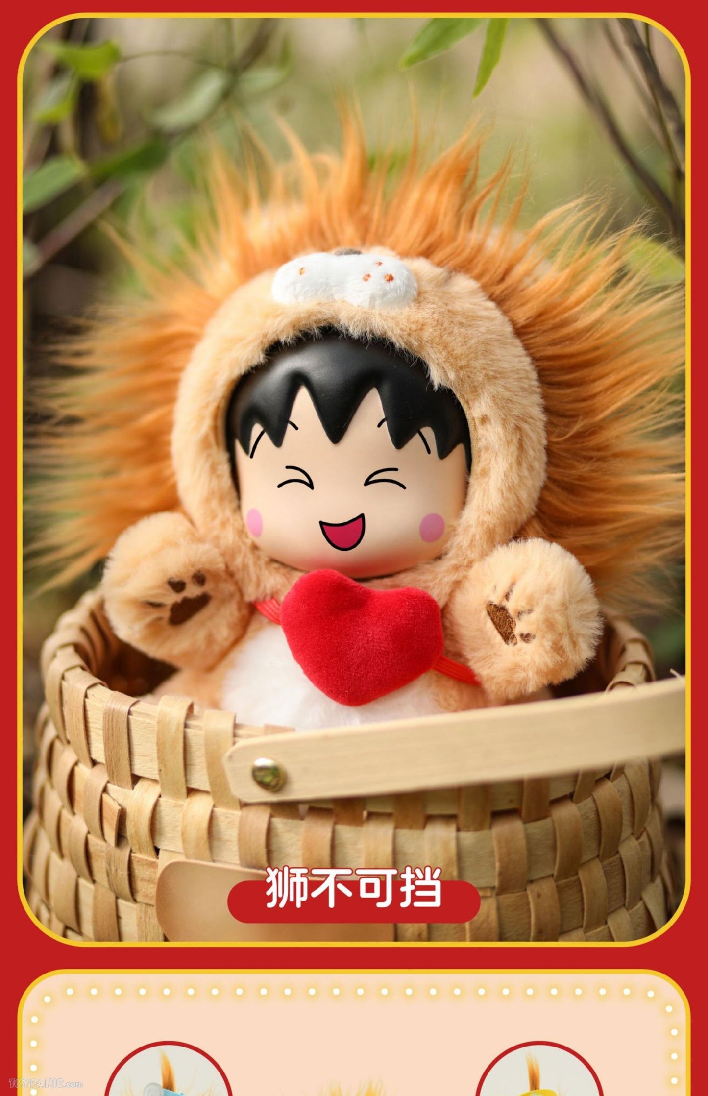 Chibi Maruko-chan Cross-Dressing Party Plush Vol. 2