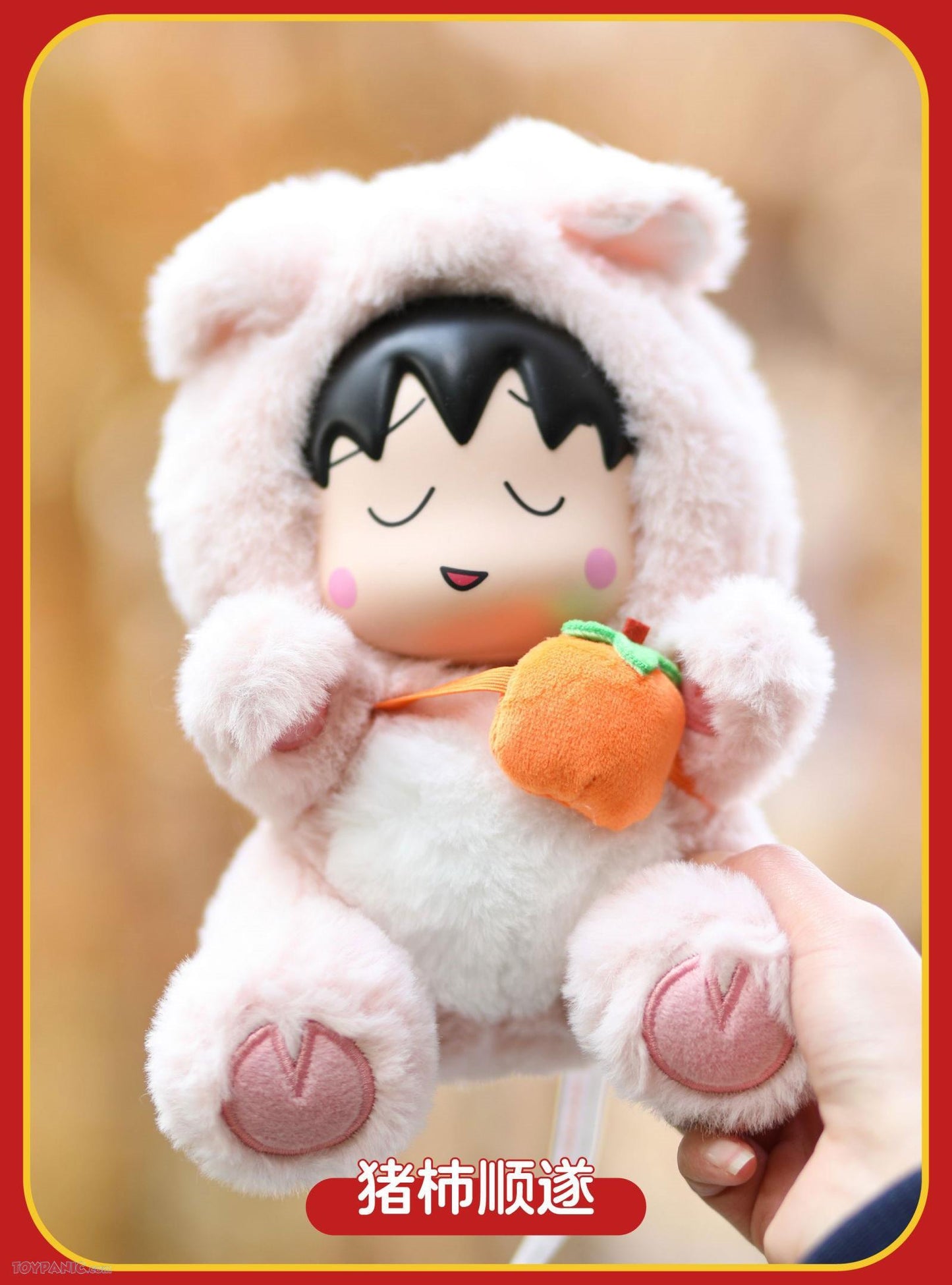 Chibi Maruko-chan Cross-Dressing Party Plush Vol. 2