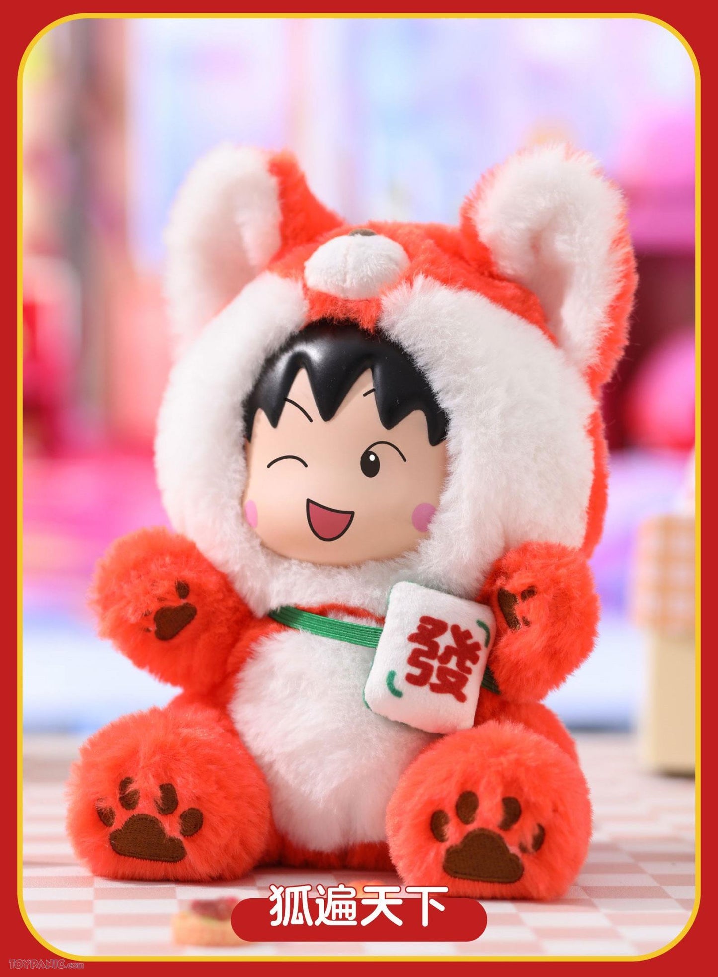 Chibi Maruko-chan Cross-Dressing Party Plush Vol. 2