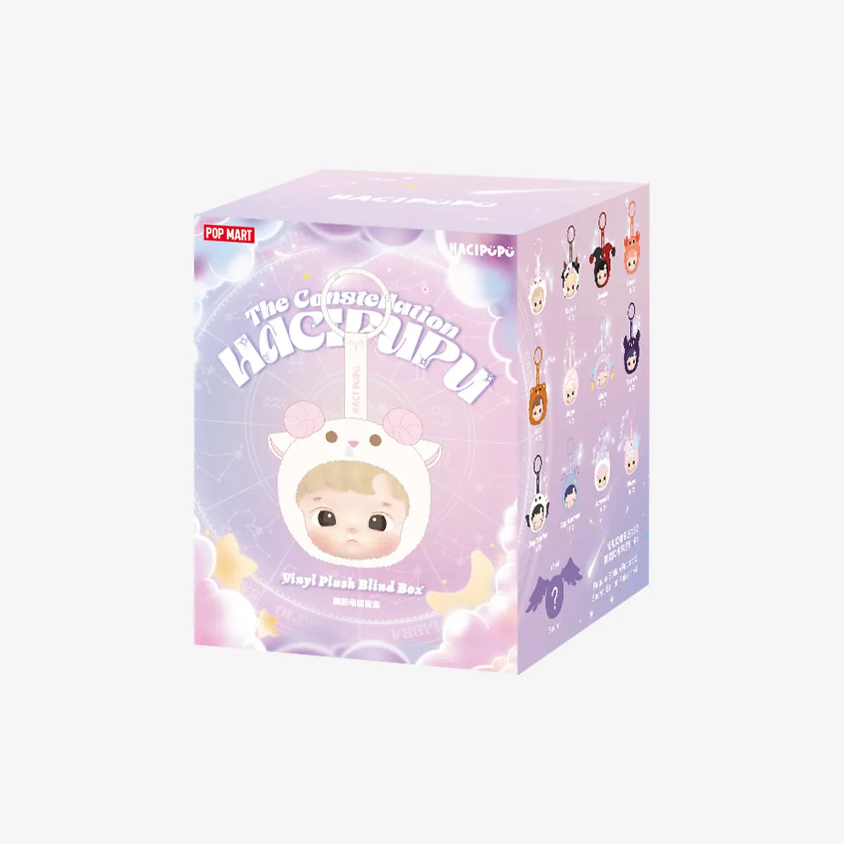 HACIPUPU The Constellation Series-Vinyl Plush