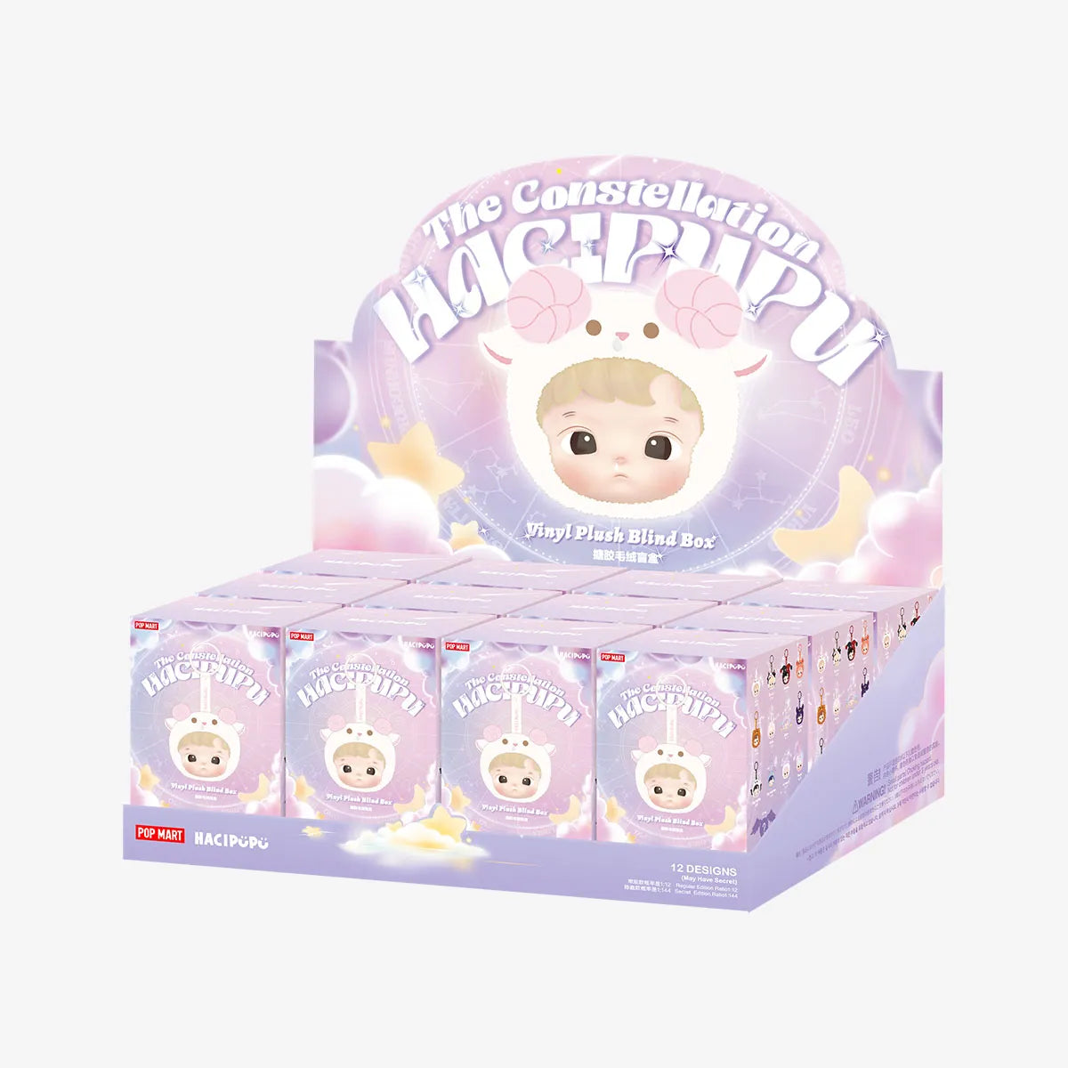 HACIPUPU The Constellation Series-Vinyl Plush