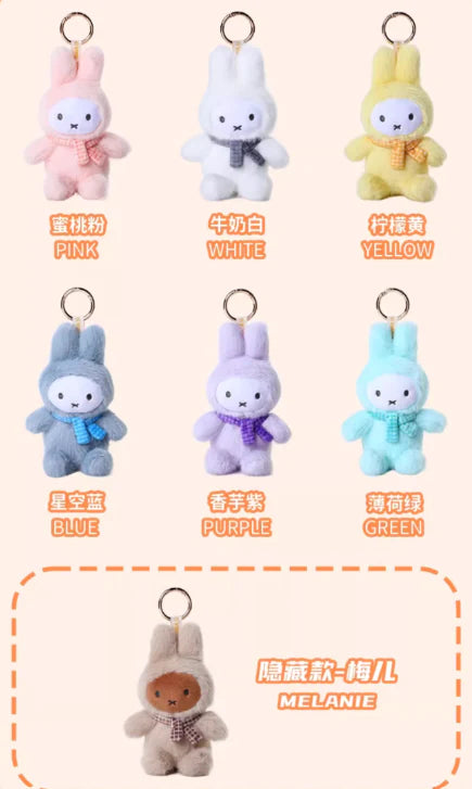 Miffy by VIPO Plush Blind Box