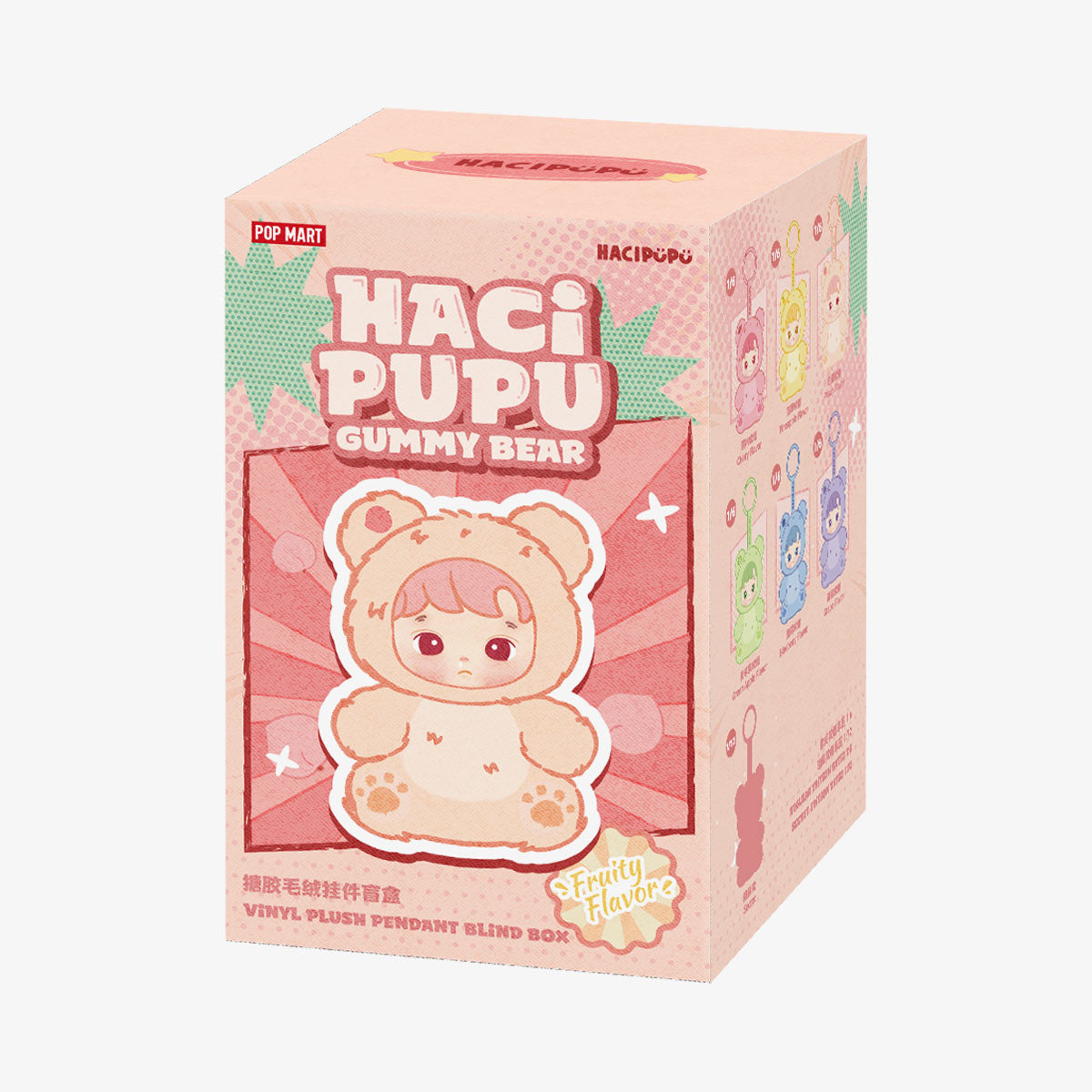 HACIPUPU Gummy Bear Series-Vinyl Plush