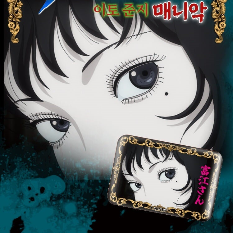 Junji ito s2 special badge blind bag