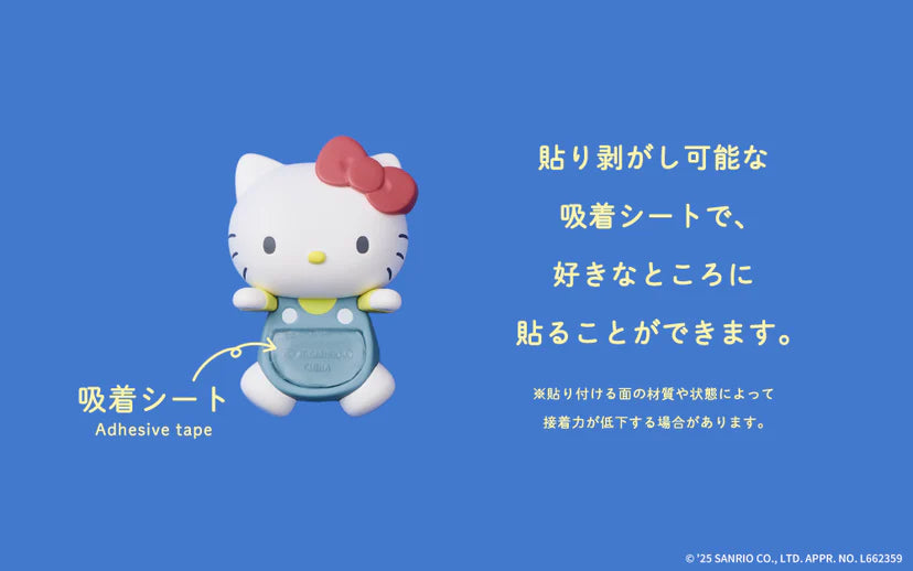 Sanrio sonny angel hipper