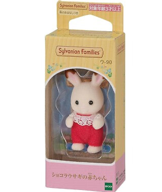Chocolate rabbit baby figure