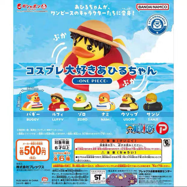 One Piece cosplay loving duck Gashapon