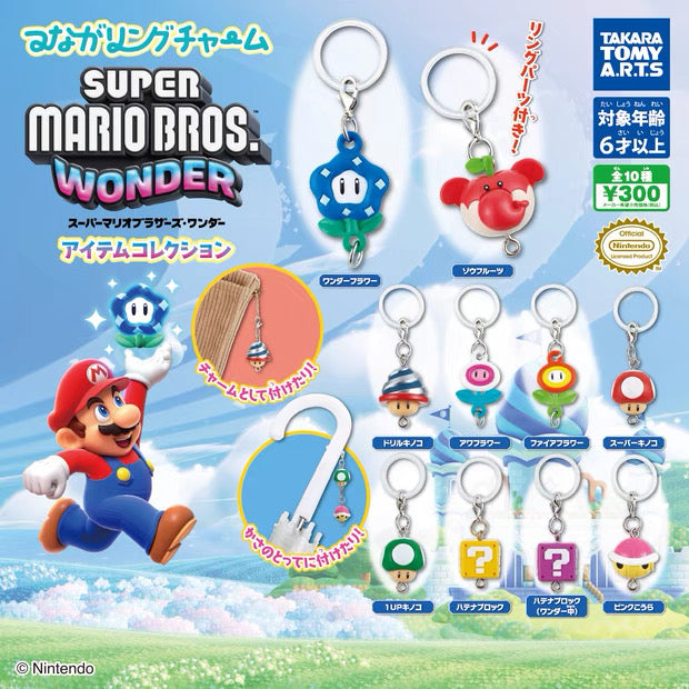 Super Mario Bros Wonder keychain Gashapon