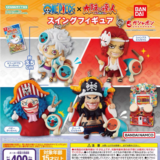 One Piece x taiko no Tatsuji swing Gashapon
