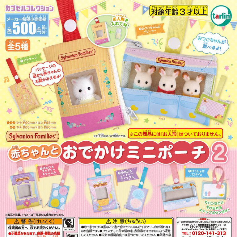 Sylvanian families pouch Gashapon