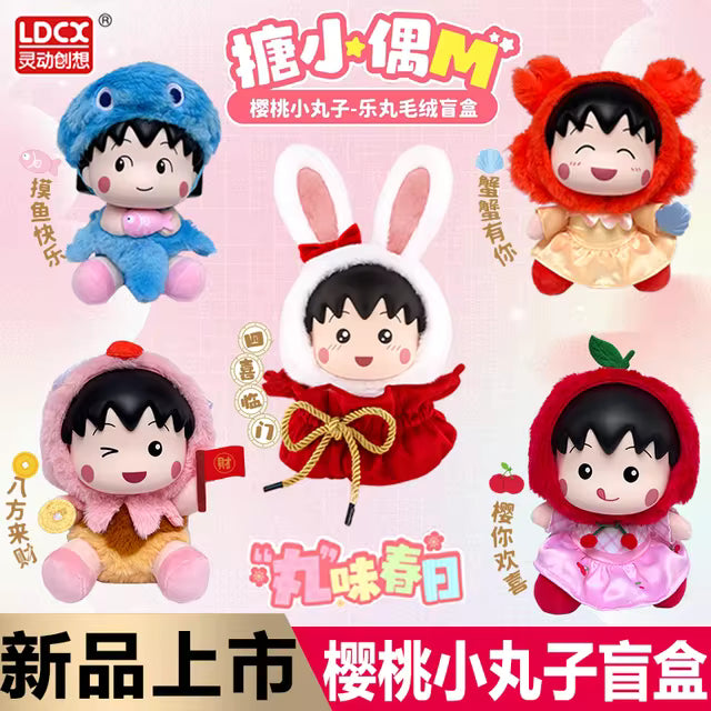 CHIBI MARUKO CHAN blossom fantasy