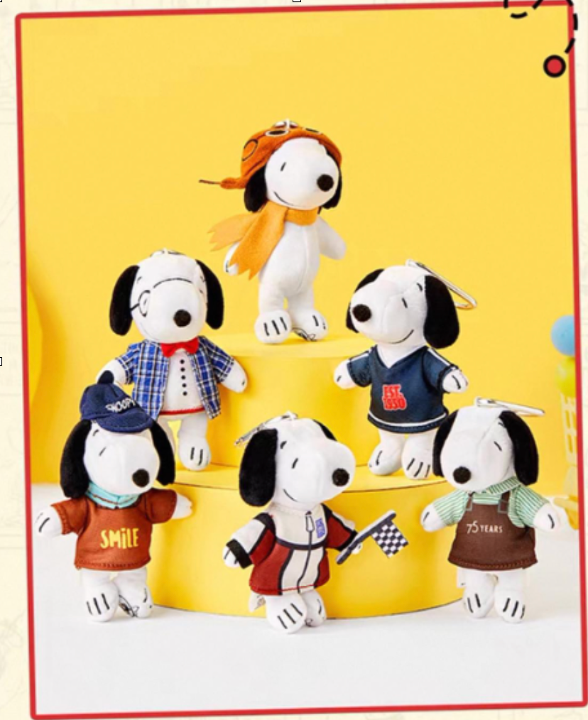 snoopy plush keychain blind