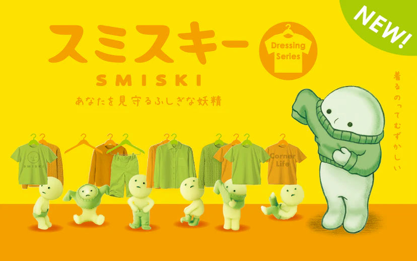 Smiski