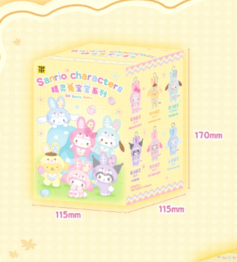 Sanrio Elf Bunny Baby Blind Box Plush