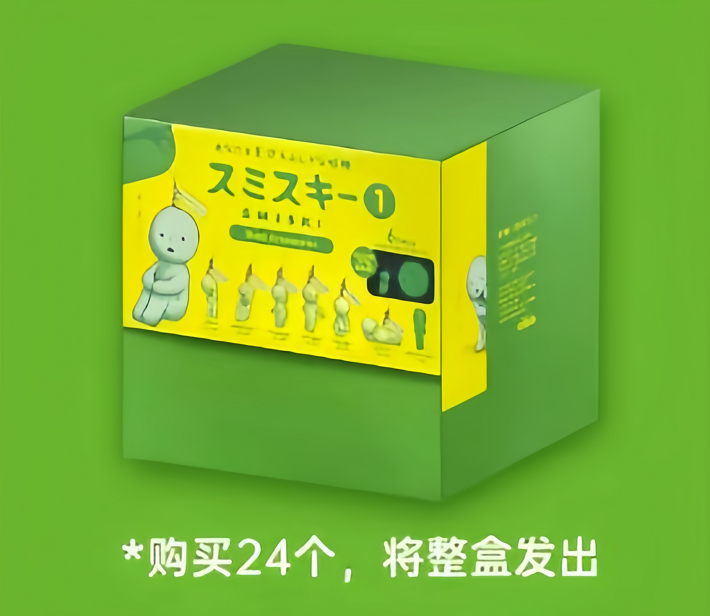 SMISKI Strap Accessories Series 1