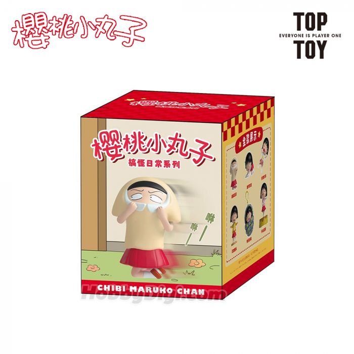 Chibi Maruko-chan Funny Daily Life TOP TOY