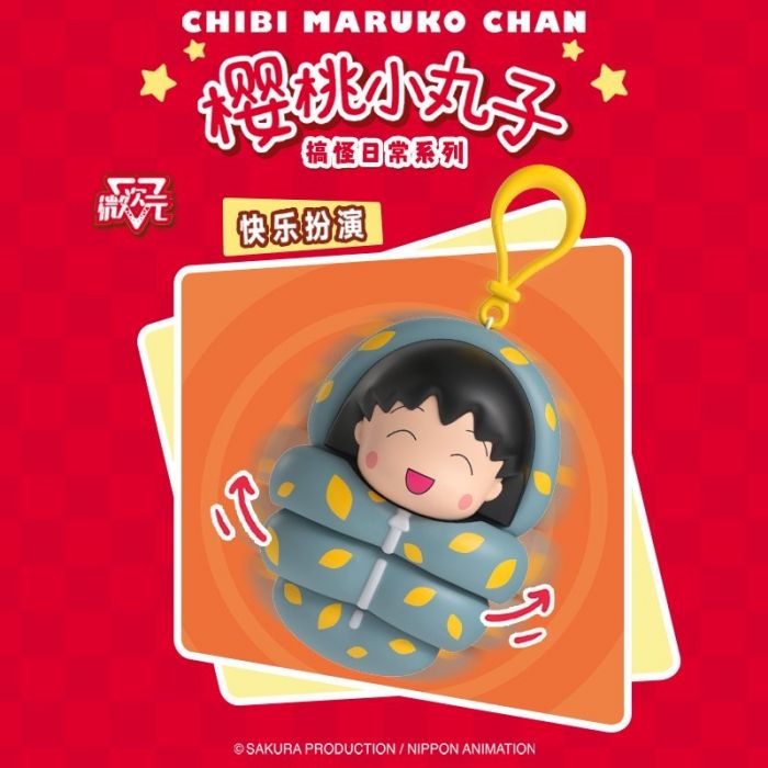 Chibi Maruko-chan Funny Daily Life TOP TOY