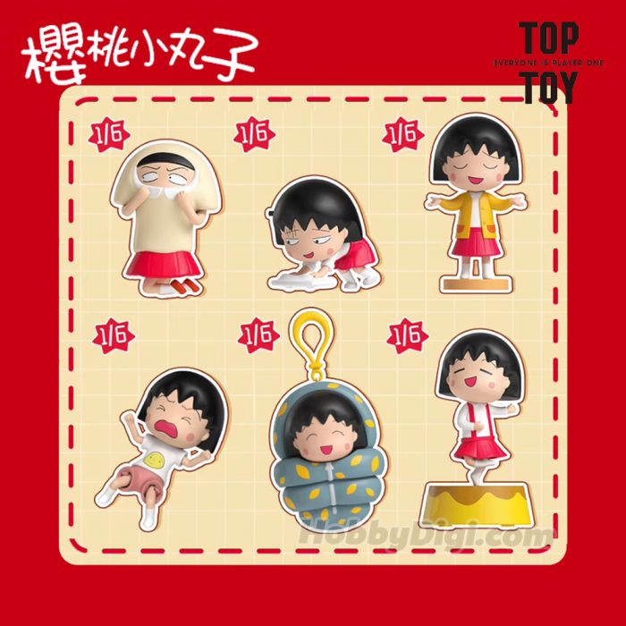 Chibi Maruko-chan Funny Daily Life TOP TOY