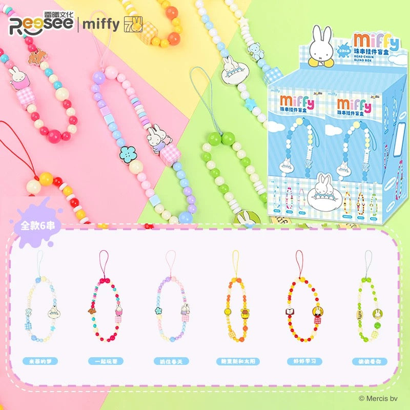Miffy beaded phone lanyard blind box