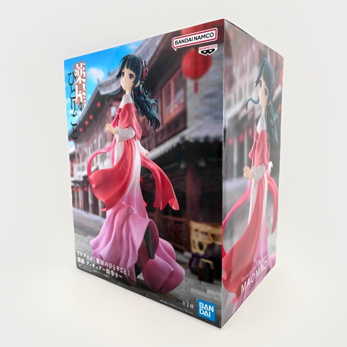 The Apothecary Diaries - Maomao (Walking Around Town) Figure