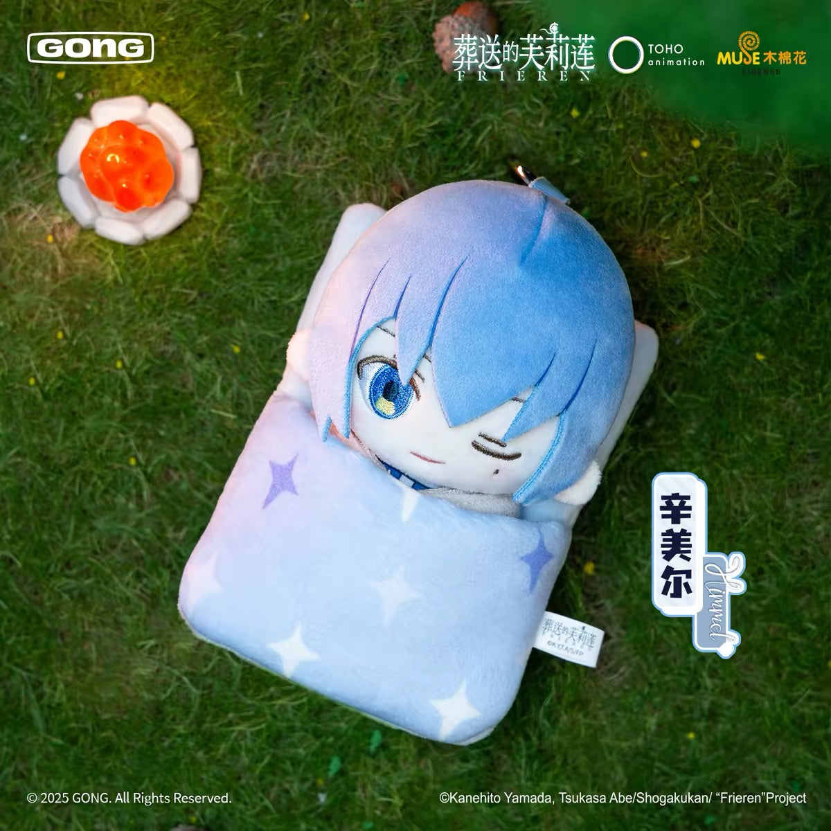 Frieren: Beyond Journey's End Snooze Plush Blind Box