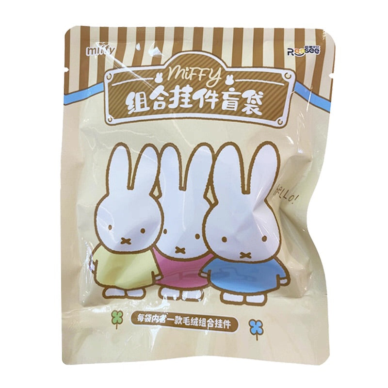 Miffy plush and acrylic pendant blind bag