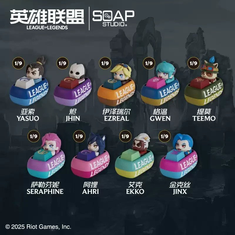 LOL keycaps keychain