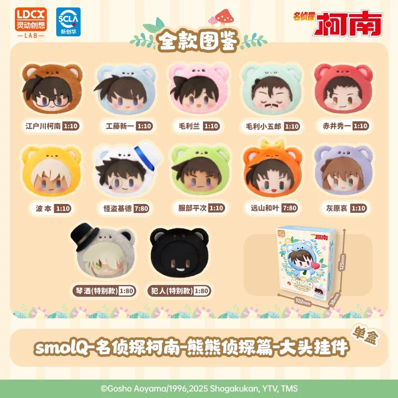 Conan face plushie