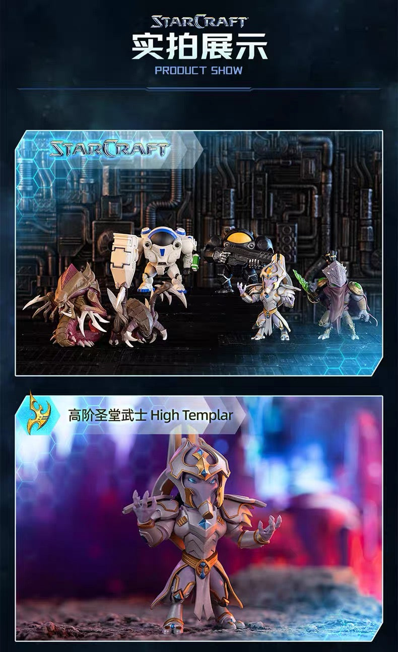 FireLink StarCraft Figure Vol. 1 Blind Box blizzard