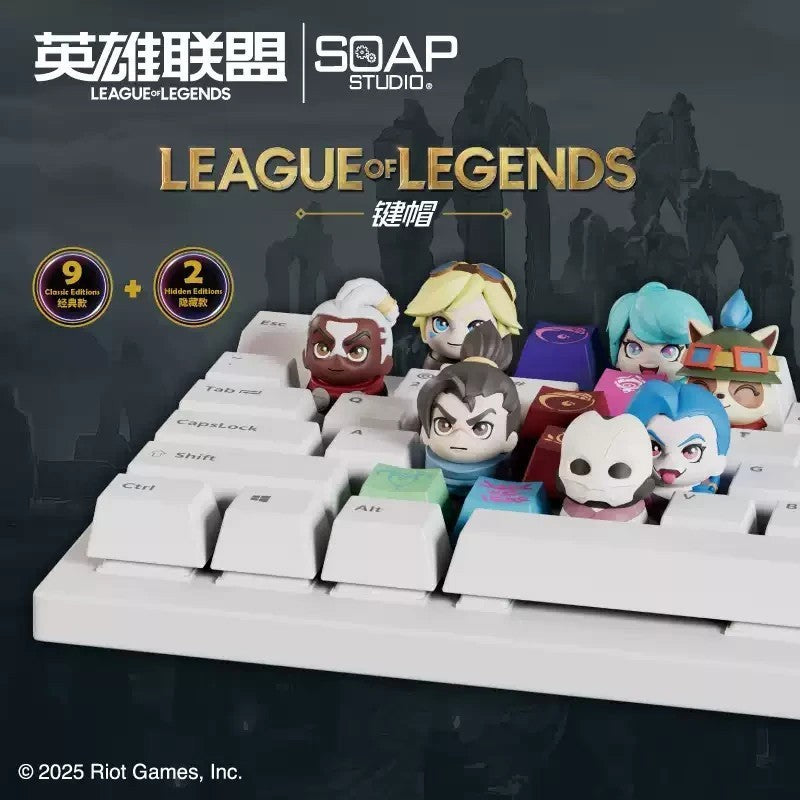 LOL keycaps keychain