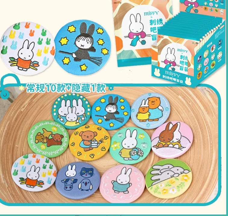 Miffy embroidery badge blind bag