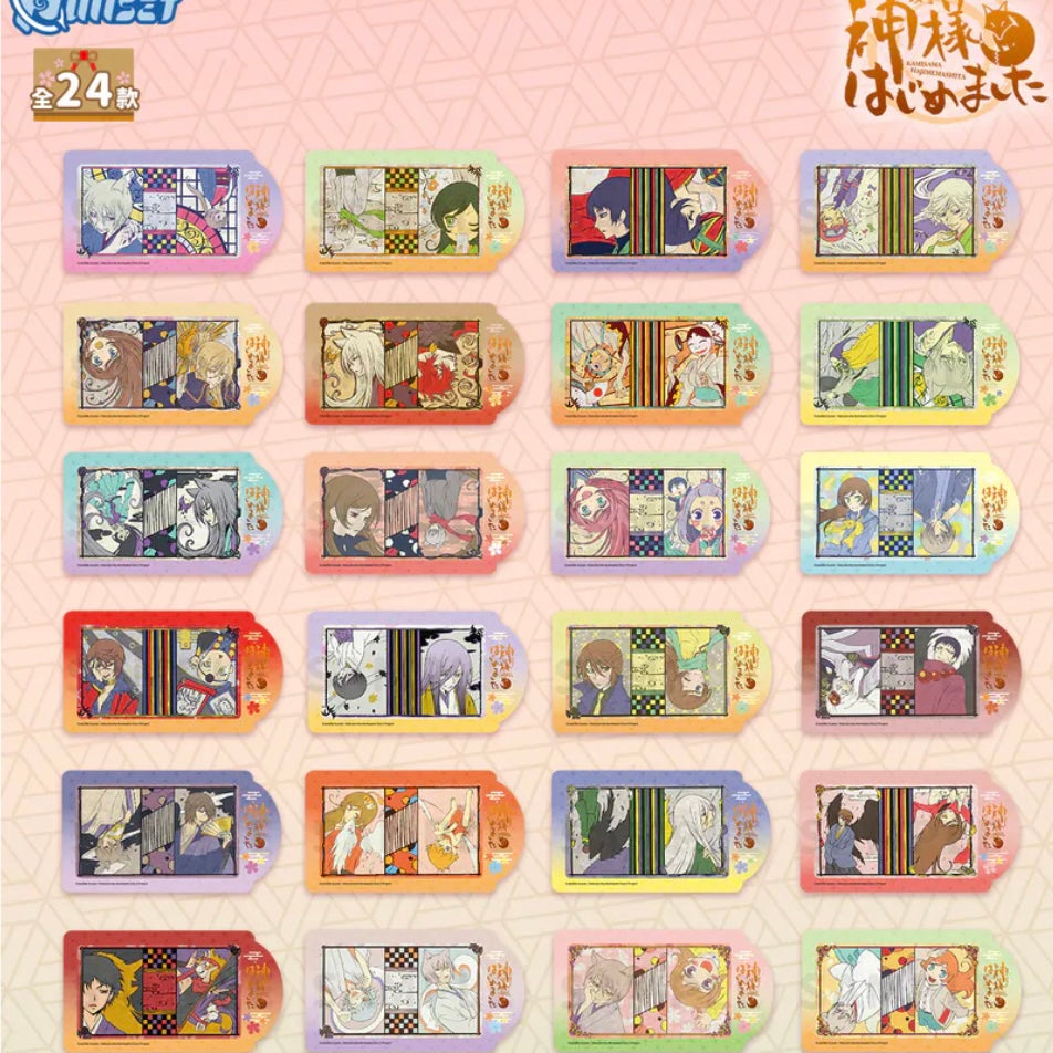 Kamisama hajimimashite