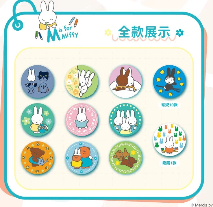 Miffy embroidery badge blind bag