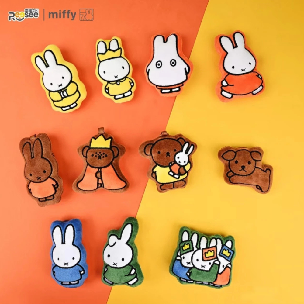 Miffy plush magnetic pendant blind bag