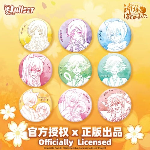 Kamisama hajimimashite badge blind bag