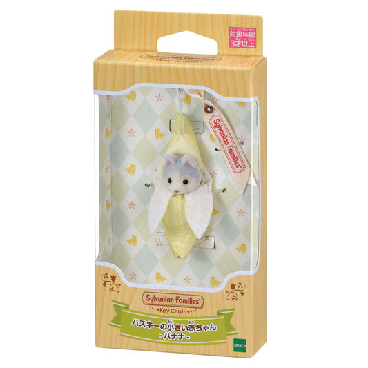 Sylvanian families banana keychain