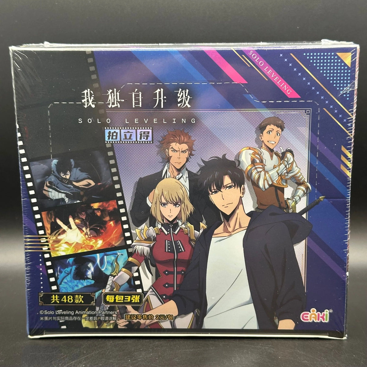 Solo leveling card