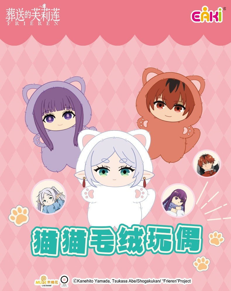 frieren cat costume beyond journey end