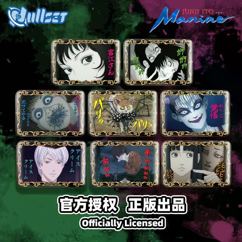 Junji ito s2 special badge blind bag