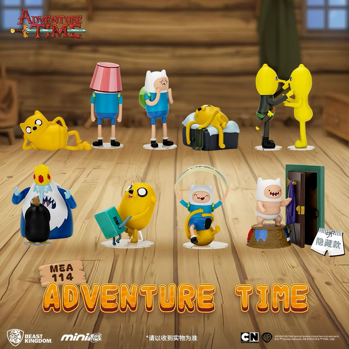 Adventure time big adventure