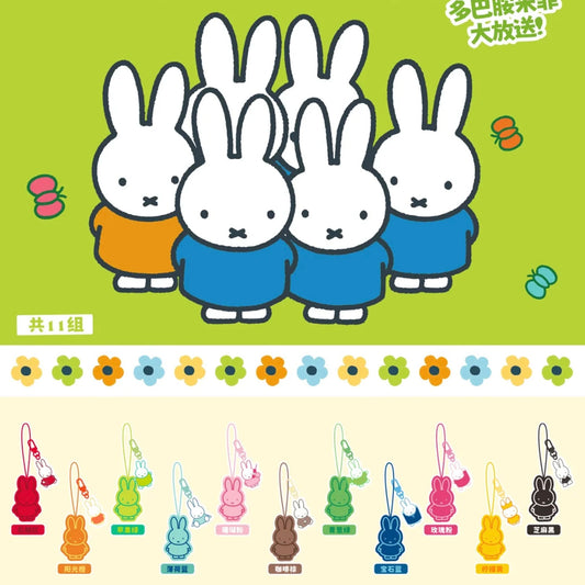 Miffy plush and acrylic pendant v2 blind bag