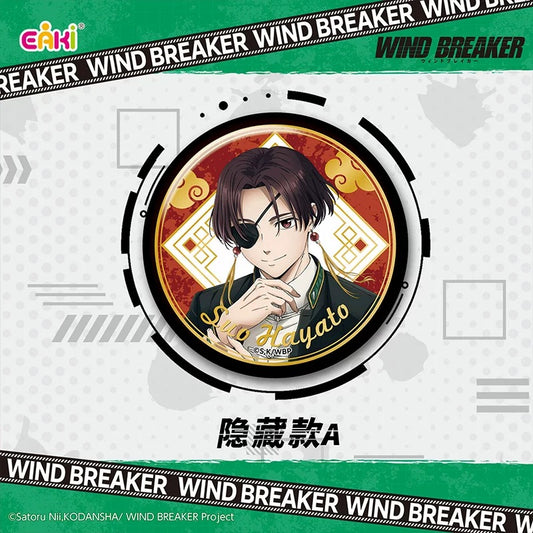 Wind breaker badge blind bag