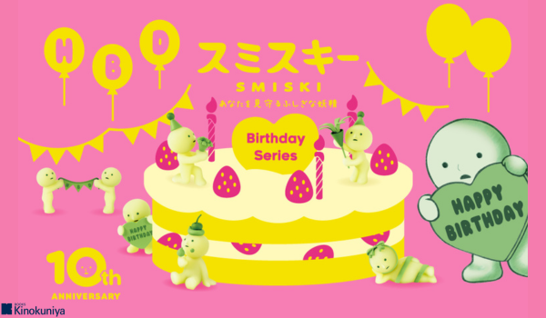 Smiski birthday figure