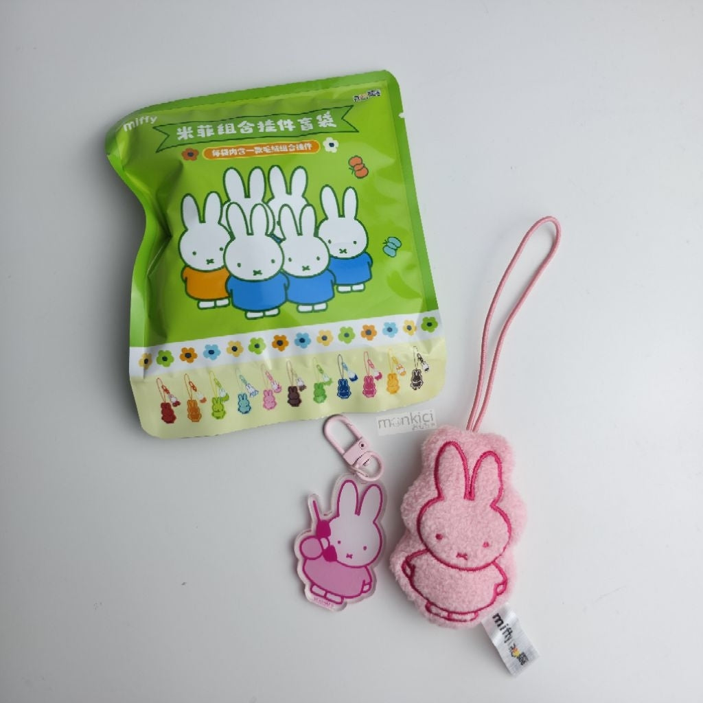 Miffy plush and acrylic pendant v2 blind bag