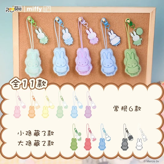 Miffy plush and acrylic pendant blind bag