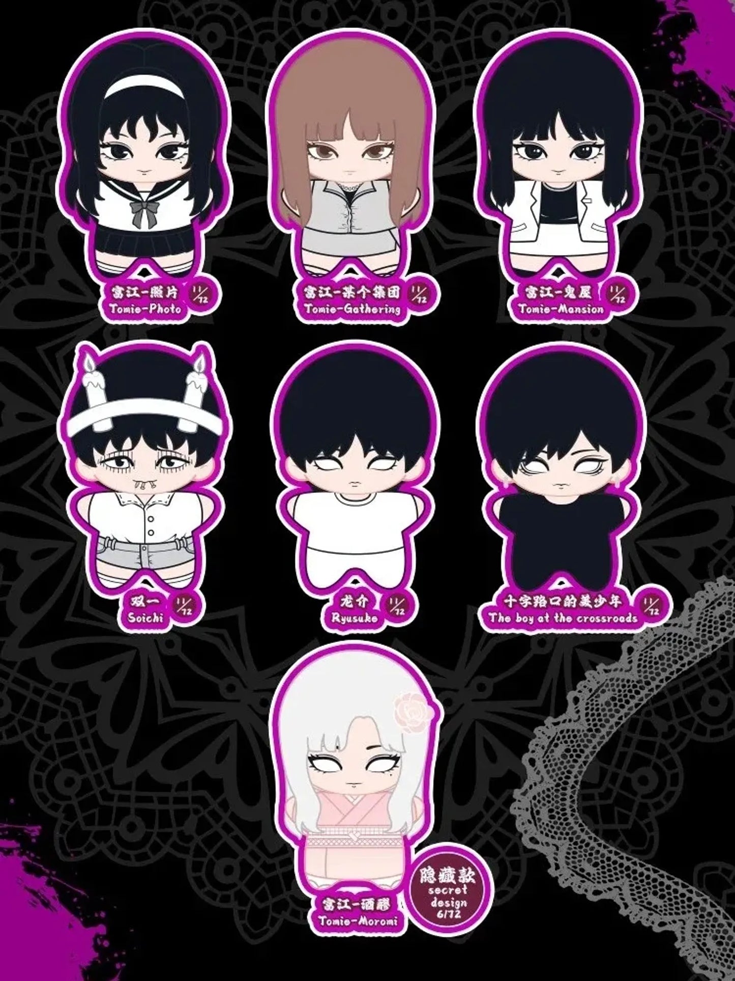 Junji ito series Tomie plush Blind box