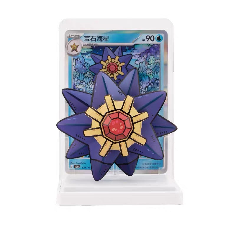 Pokemon Dream Painting figure vol.2