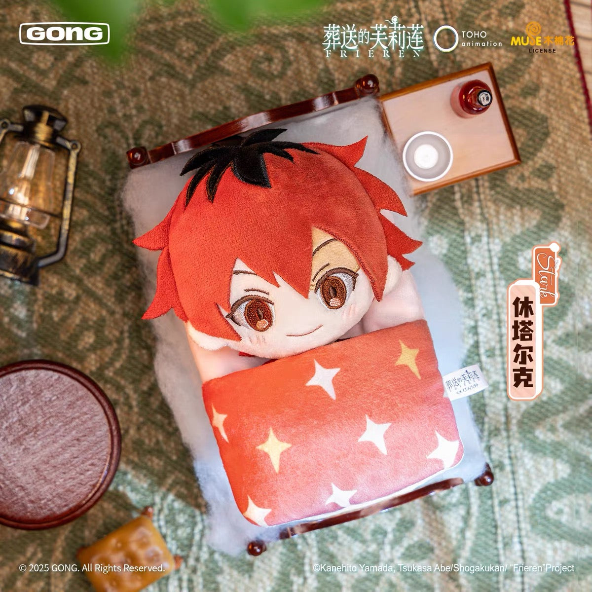 Frieren: Beyond Journey's End Snooze Plush Blind Box