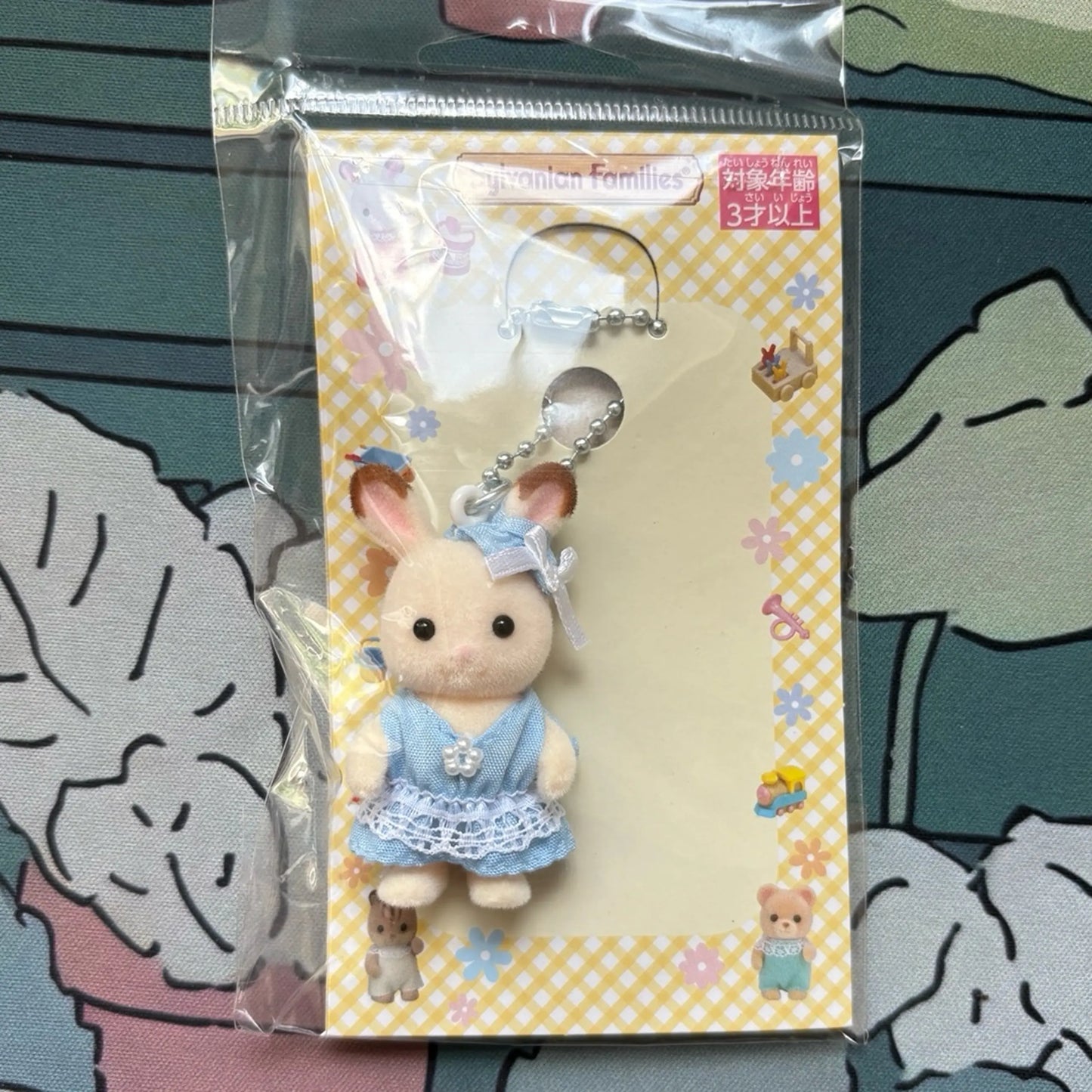 Bluebell chocolate rabbit baby keychain