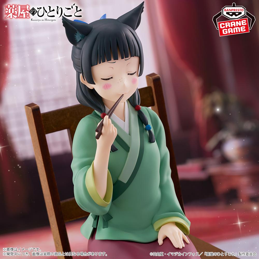 The Apothecary Diaries - Maomao prize figure (poison taste).